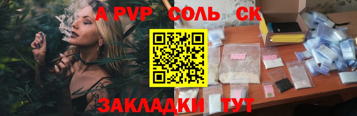 Чехов  А ПВП СК КРИС  Вход с VPN  APVP СК КРИС  APVP Соль 