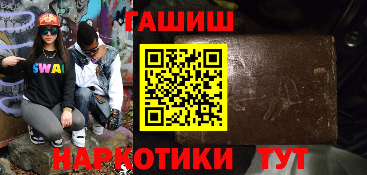 COCAIN Чехов