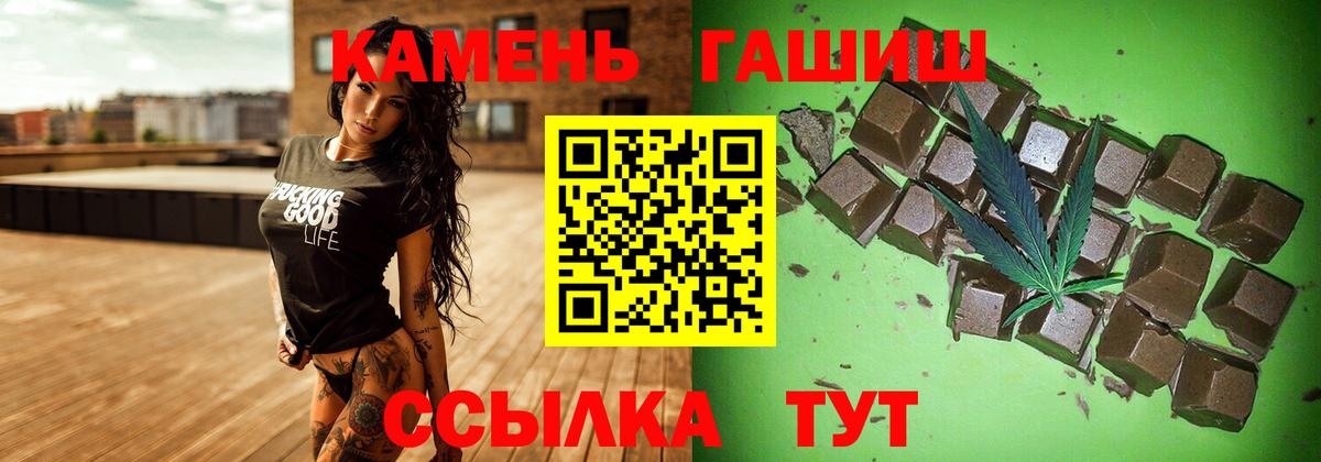Чехов  ГАШИШ  Вход с VPN  Гашиш Изолятор 