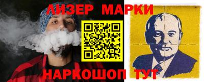 альфа пвп Можайск