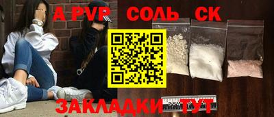 каннабис Моздок