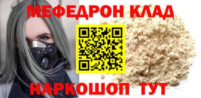 mix Малоярославец