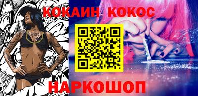 альфа пвп Можайск