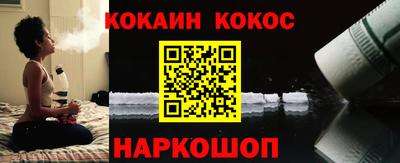 альфа пвп Можайск