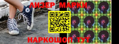 каннабис Моздок