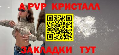 кокаин VHQ Можга