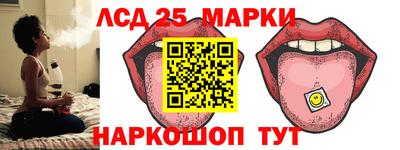 каннабис Моздок