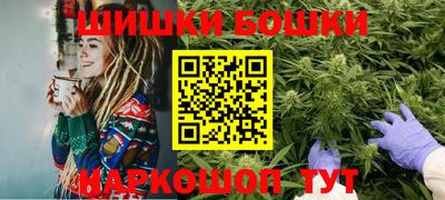 каннабис Моздок
