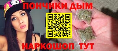 дистиллят марихуана Мариинск