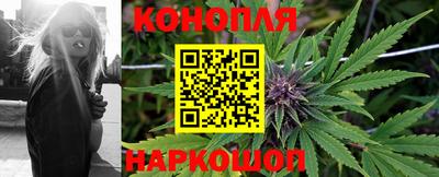 каннабис Моздок