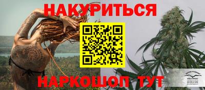 альфа пвп Можайск