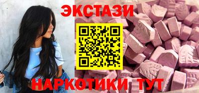 альфа пвп Можайск