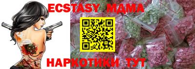 кокаин VHQ Малгобек