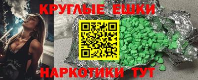 кокаин VHQ Можга