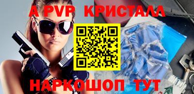 каннабис Моздок