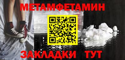 каннабис Моздок