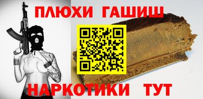 кокаин VHQ Можга