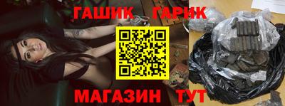 каннабис Моздок
