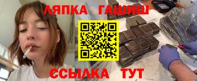 альфа пвп Можайск