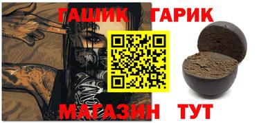 каннабис Моздок