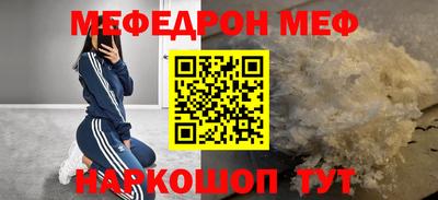 альфа пвп Можайск