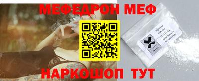 альфа пвп Можайск