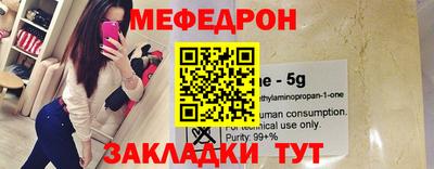 mix Малоярославец