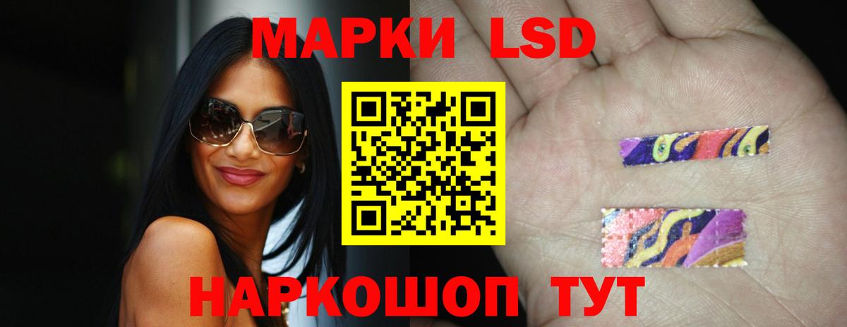 LSD-25 экстази ecstasy Чехов