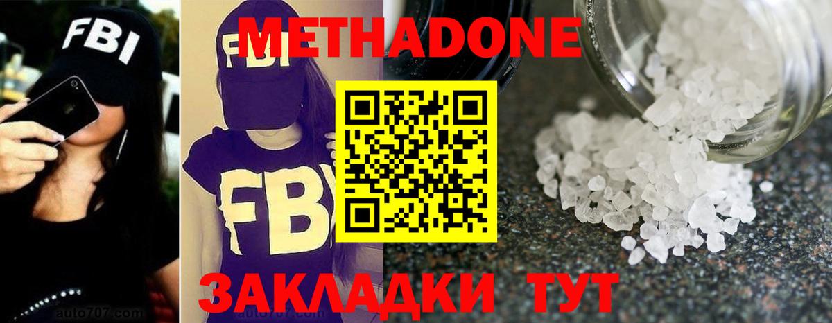 Чехов  Метадон мёд  Вход с VPN  МЕТАДОН VHQ 