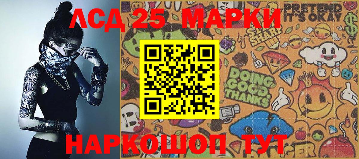 Марки NBOMe  где продают наркотики  Вход с VPN  Чехов  Марки N-bome 1,8мг 
