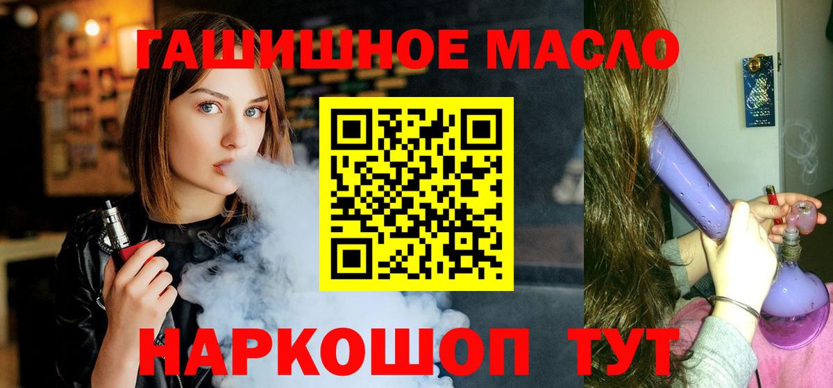 МЕФ кристаллы  МЕТАМФЕТАМИН  Бошки Шишки  Чехов  А ПВП СК   ГАШ  ЭКСТАЗИ  Меф МЯУ МЯУ  Вход с VPN 