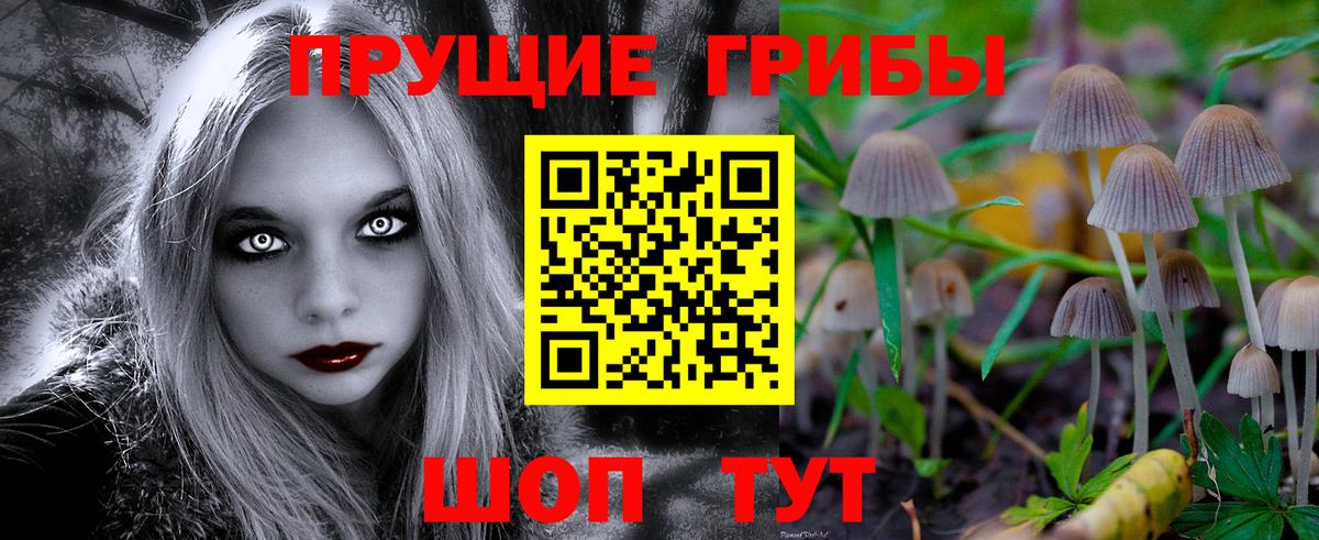 Галлюциногенные грибы ЛСД Чехов