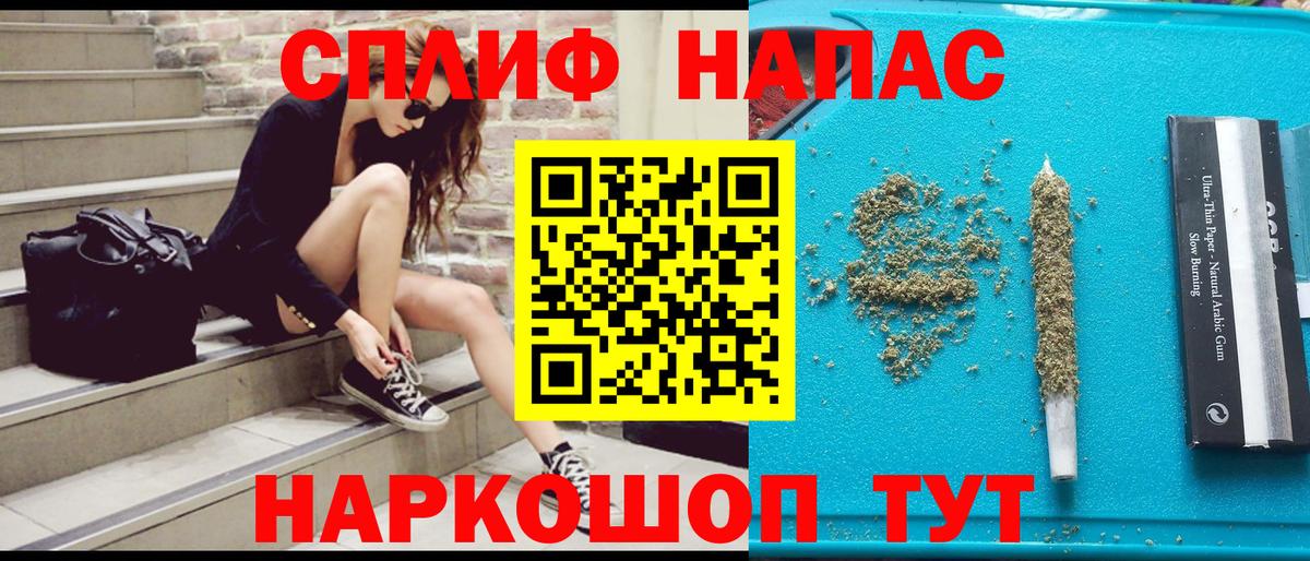Бошки Шишки VHQ Чехов