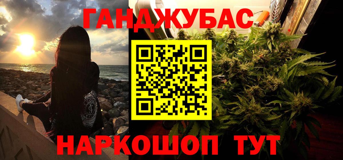 Шишки марихуана план  Каннабис SATIVA & INDICA  Вход с VPN  Чехов 